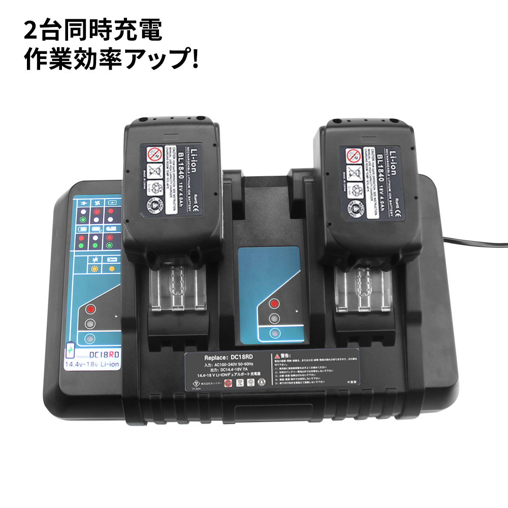 マキタ 充電器DC18RD＋バッテリーBL1860B2個+spbgp44.ru