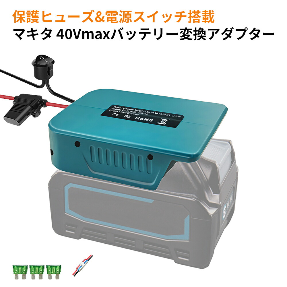 【ファッション通販】 楽天市場】安全ヒューズと電源スイッチ付き HiKOKI(ハイコーキ 電動工具・エア工具