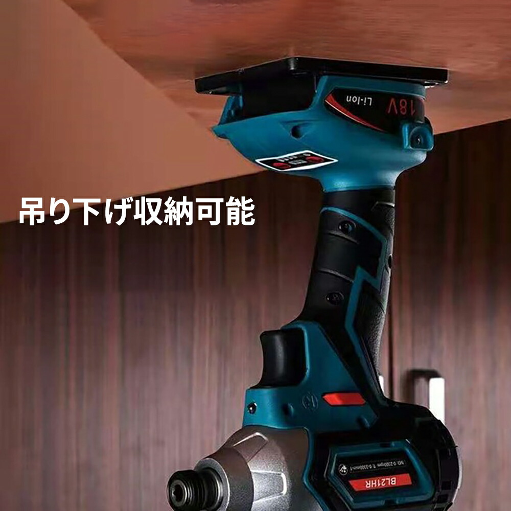 【楽天市場】マキタ 14.4V/18V電動ドリルホルダー ドライバー ホルダー インパクトフック インパクトホルダー 壁掛け収納ブラケット