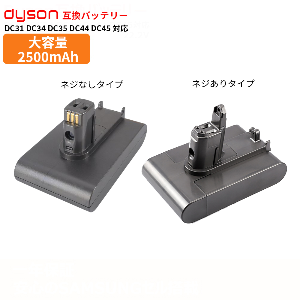 ダイソン★マイクロ用バッテリー★新品 楽天市場】Dyson ダイソン 純正バッテリー 正規品 Dyson micro