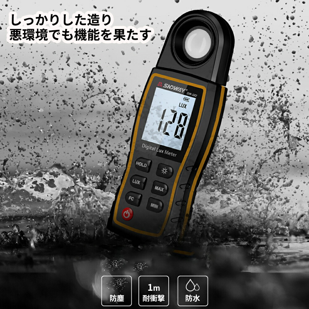 価格 火災報知 音響 測定機器の電池屋BZR19K25201 BZR19K2520 後継品