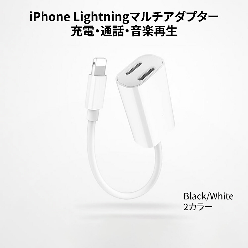 楽天市場】Lightning to HDMI/VGA/Audioアダプタ Lightning