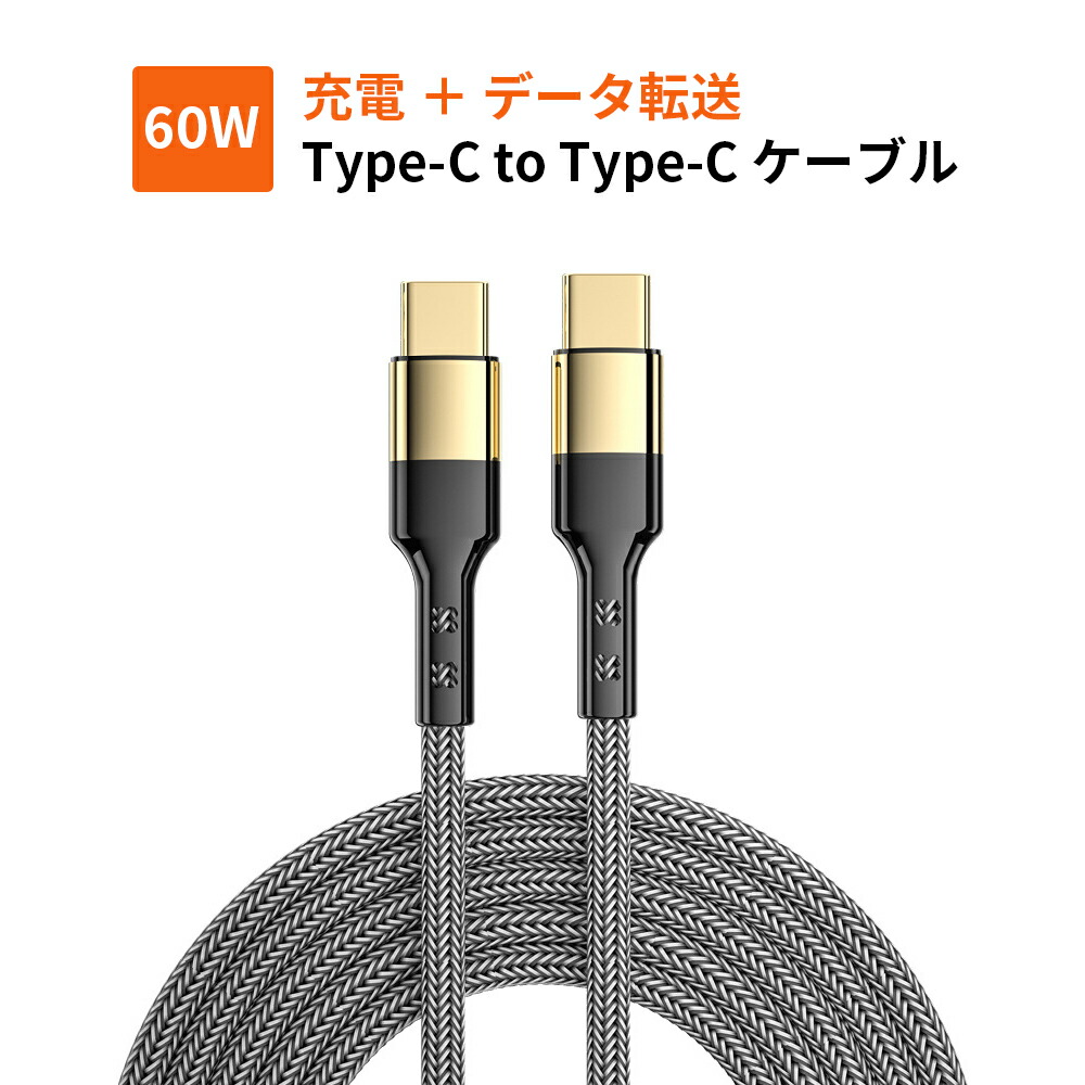 Galaxy S21 Ultra 5G docomo USBケーブル Amazon.co.jp: USB-C to USB-A 3.0 ケーブルフラットタイプC 3A