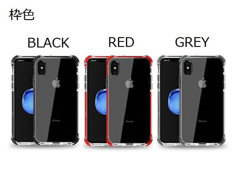 楽天市場 Iphonex Iphone7 Iphone7 Plus Iphone8 Iphone8 Plus ケース Iphoneカバー 全面保護 耐衝撃 透明 おしゃれ スマホケース 3重保護 指紋や汚れ付きにくい メール便送料無料 ネットキー