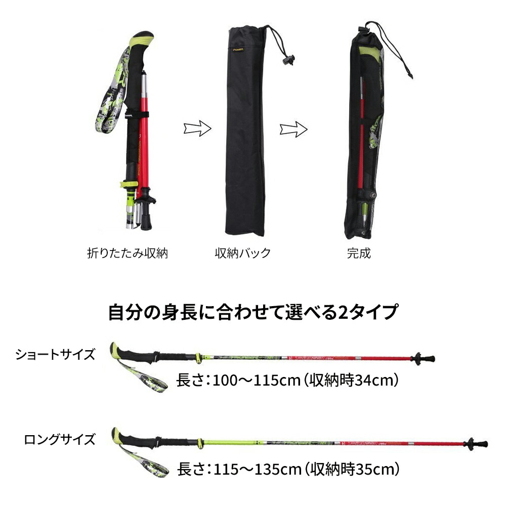 楽天市場 Pioneer カーボン製 トレッキングポール トレッキングステッキ 超軽量 折りたたみ登山用ストック ハイキングステッキ ストック ウォーキングポール 登山杖 レバーロック式 専用収納バック付 2本セット ネットキー