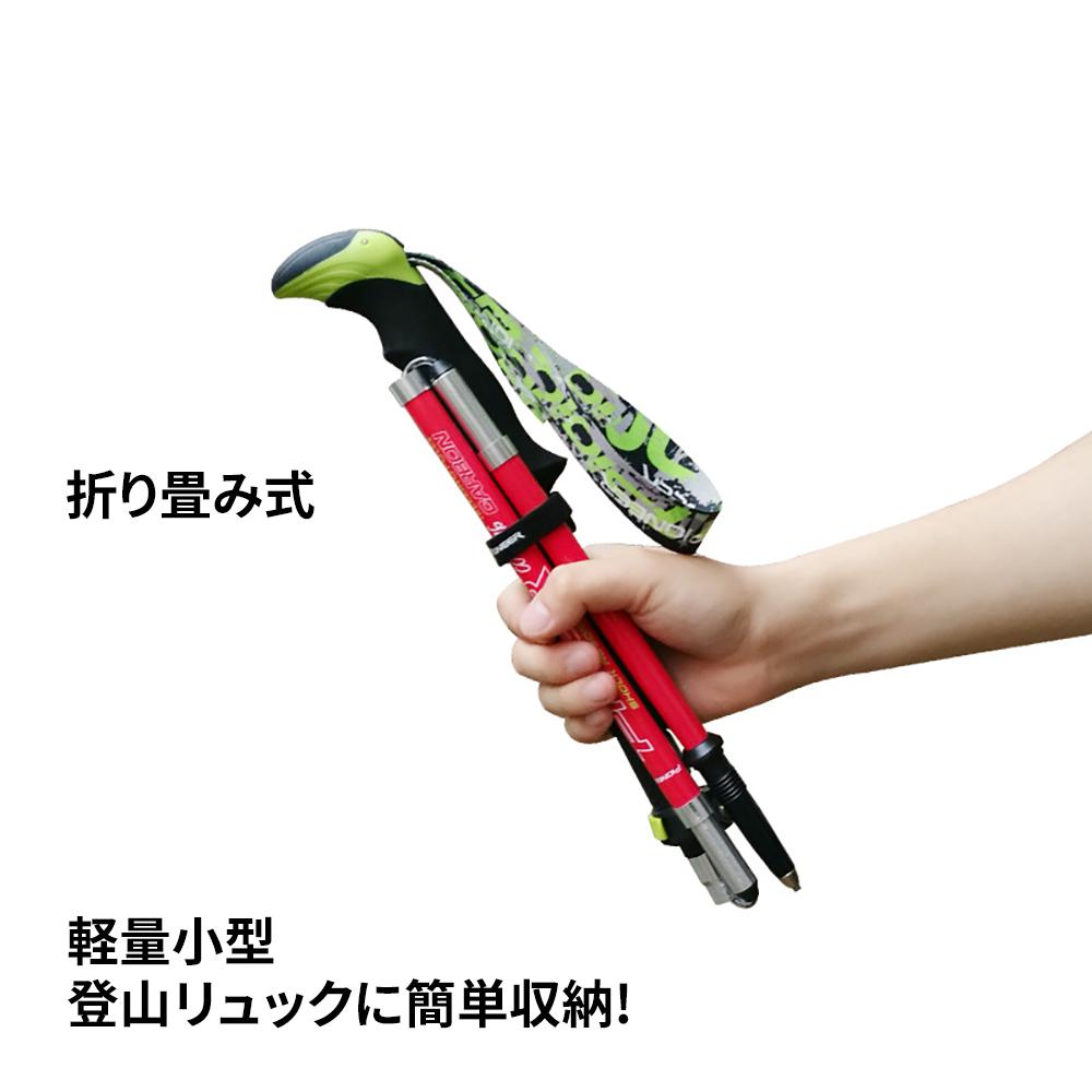 楽天市場 Pioneer カーボン製 トレッキングポール トレッキングステッキ 超軽量 折りたたみ登山用ストック ハイキングステッキ ストック ウォーキングポール 登山杖 レバーロック式 専用収納バック付 2本セット ネットキー