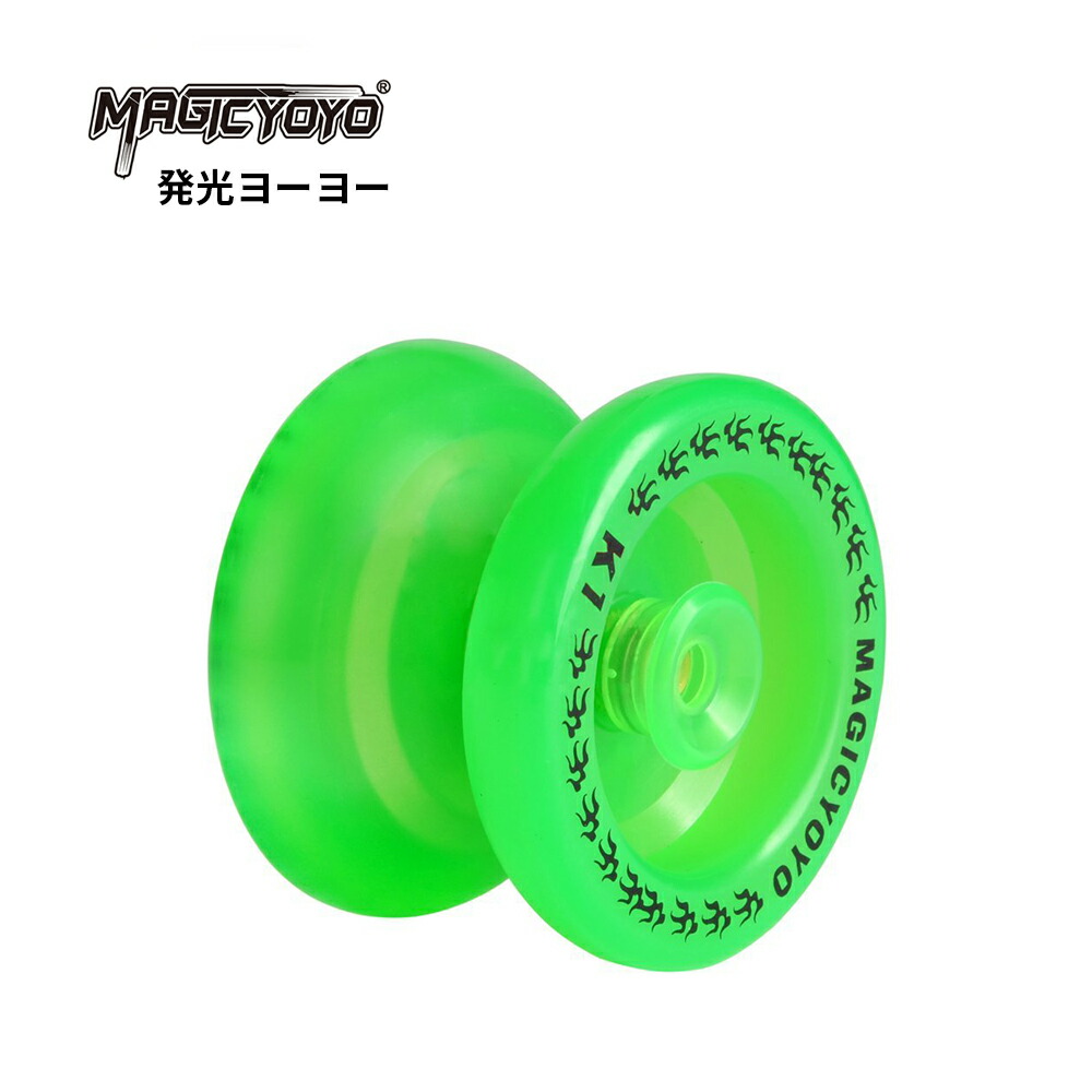 楽天市場 発光ヨーヨー マジックヨーヨー Magic Yoyo K1 初心者向け 入門モデル ハイパーヨーヨー 子供 誕生日プレゼント ギフト 知育玩具 子供から大人まで楽しめる ネットキー