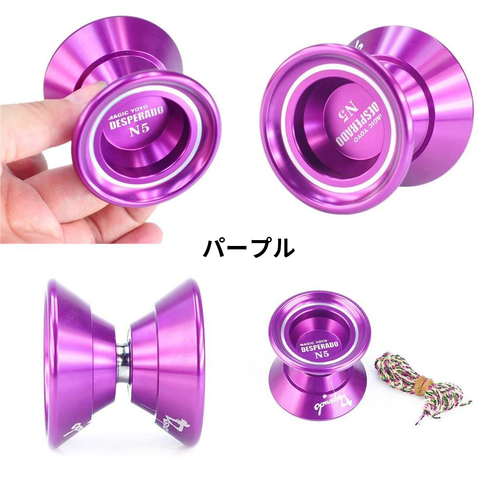 楽天市場 マジックヨーヨー 驚異な回転力 いろんな技ができる Magic Yoyo N5 高品質プロフェッショナル 世界大会使用ヨーヨー ハイパー ヨーヨー 専用ストリング付き 子供 誕生日プレゼント おもちゃ ギフト スポーツ玩具 子供から大人まで楽しめる ネットキー