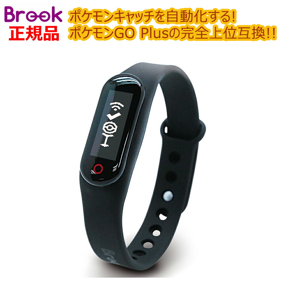 ポケモンやアイテムを自動ゲット! ポケモン go ポケットオートキャッチ