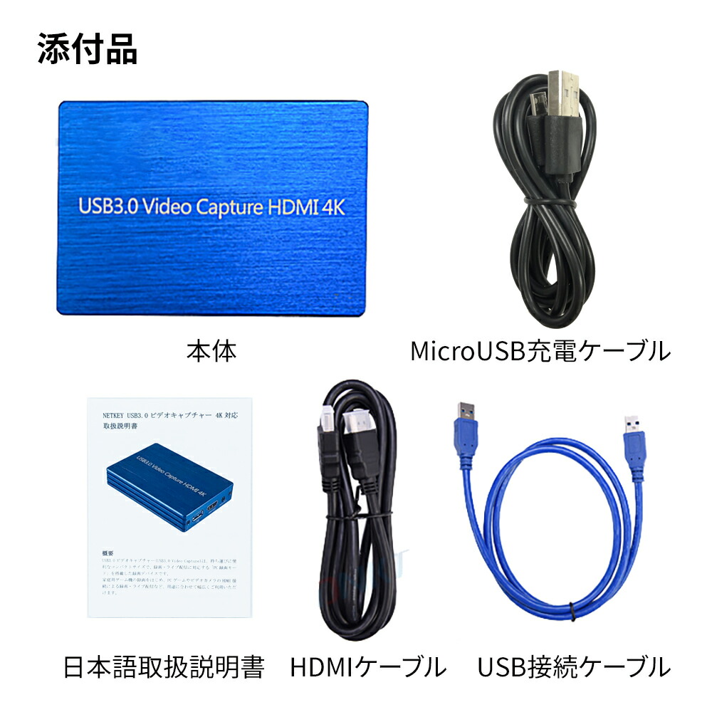 楽天市場 Usb3 0 ビデオキャプチャー ゲームキャプチャー キャプチャーボード 4k高画質対応 Ps3 Ps4 Xbox Wii U Nintendo Switchゲームのライブ配信 ゲーム実況やプレイ動画を簡単録画 1080p高画質映像 マイク入力端子 Mic 搭載で実況音声が追加可能 日本語取扱説明書