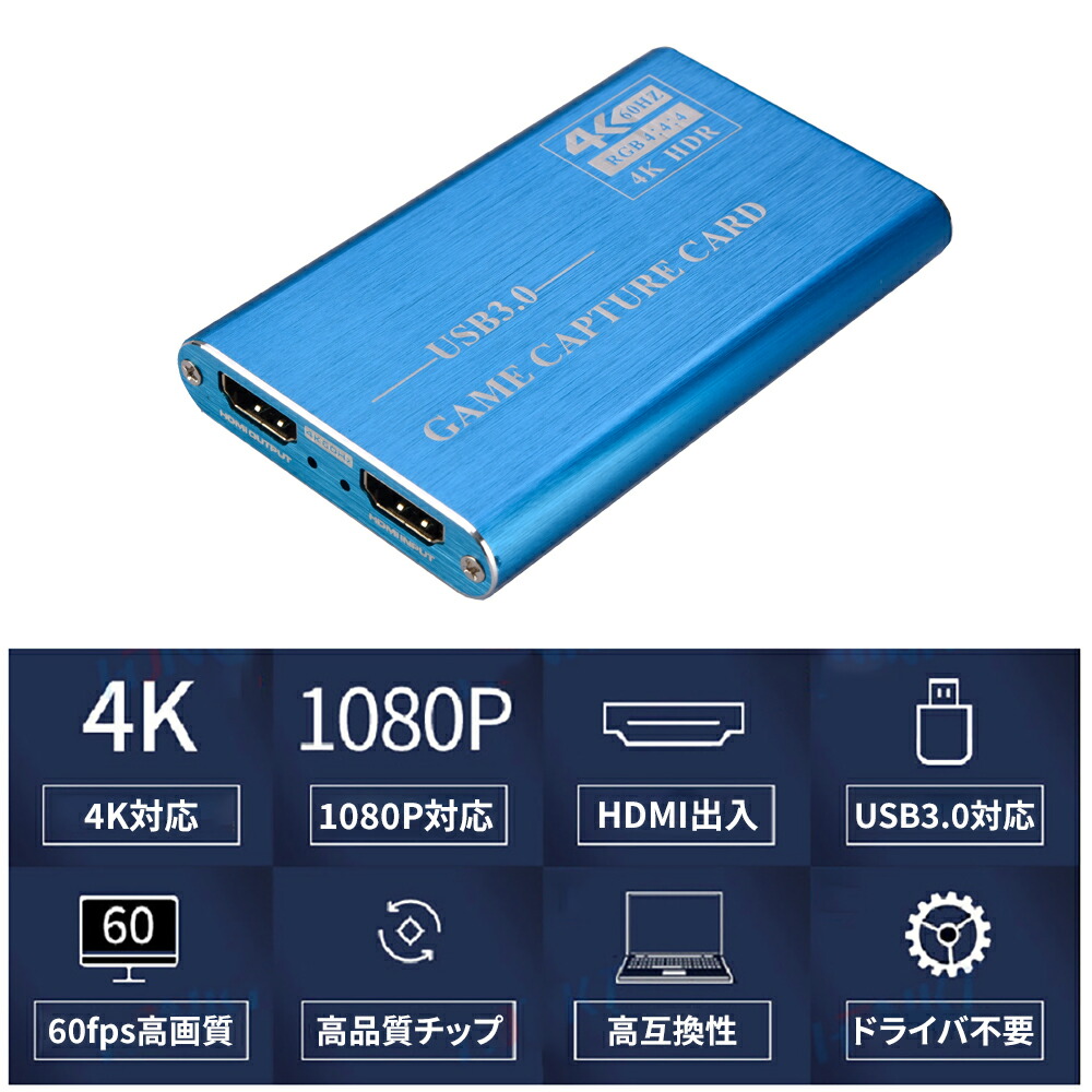 Usb3 0手合キャプチャー ビデオキャプチャー キャプチャー厚板 4kクオンティティー画質一致 Ps3 Ps4 Xbox Wii U Nintendo Switchゲームのライブデリヴァリー ゲーム実況や弾じる映像を単簡録画 4k 1080p高画質絵図 マイクロホンインプット端子 Mic 乗せるで実況一声が