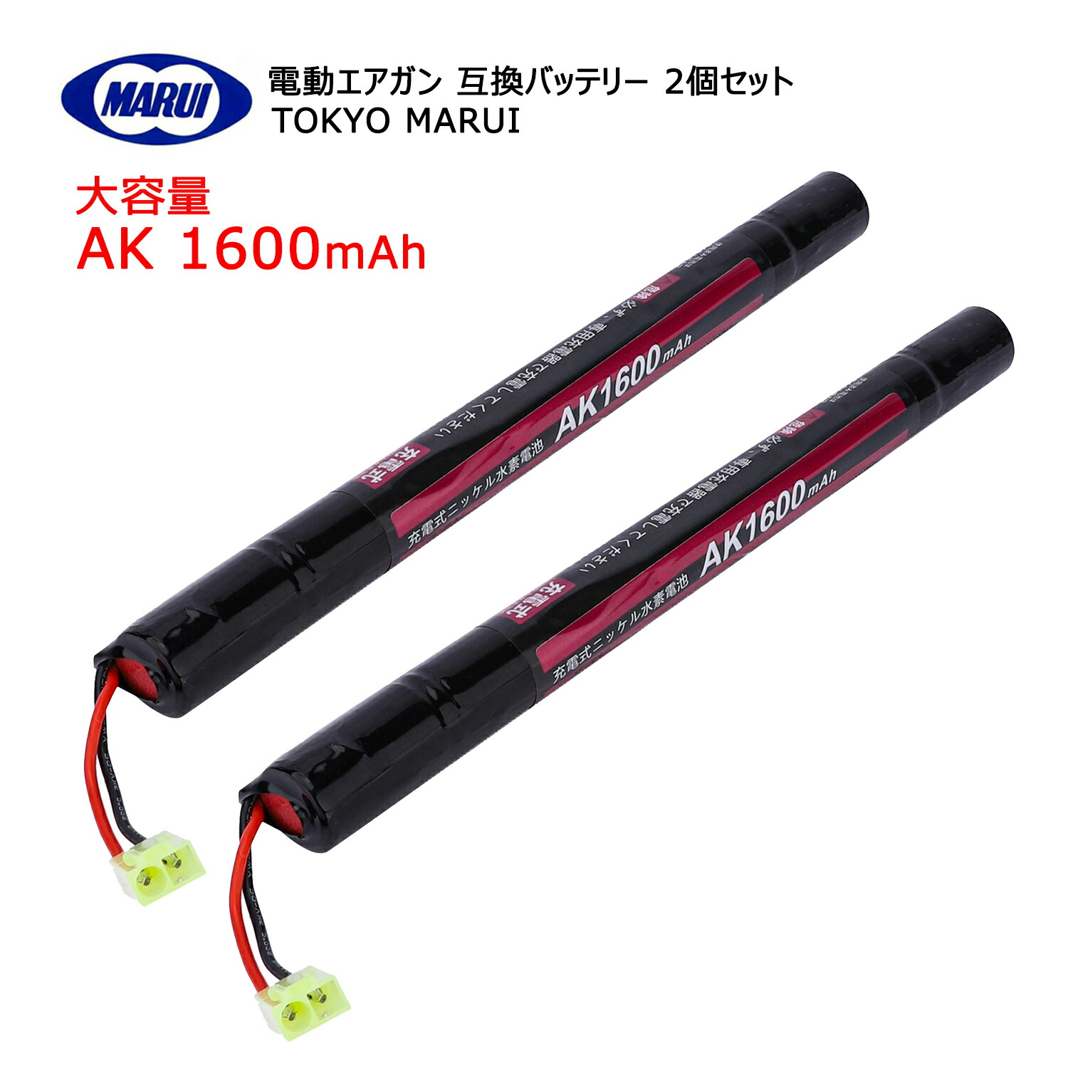 電動ガン マガジン、バッテリー他セット tme007-1.jpg