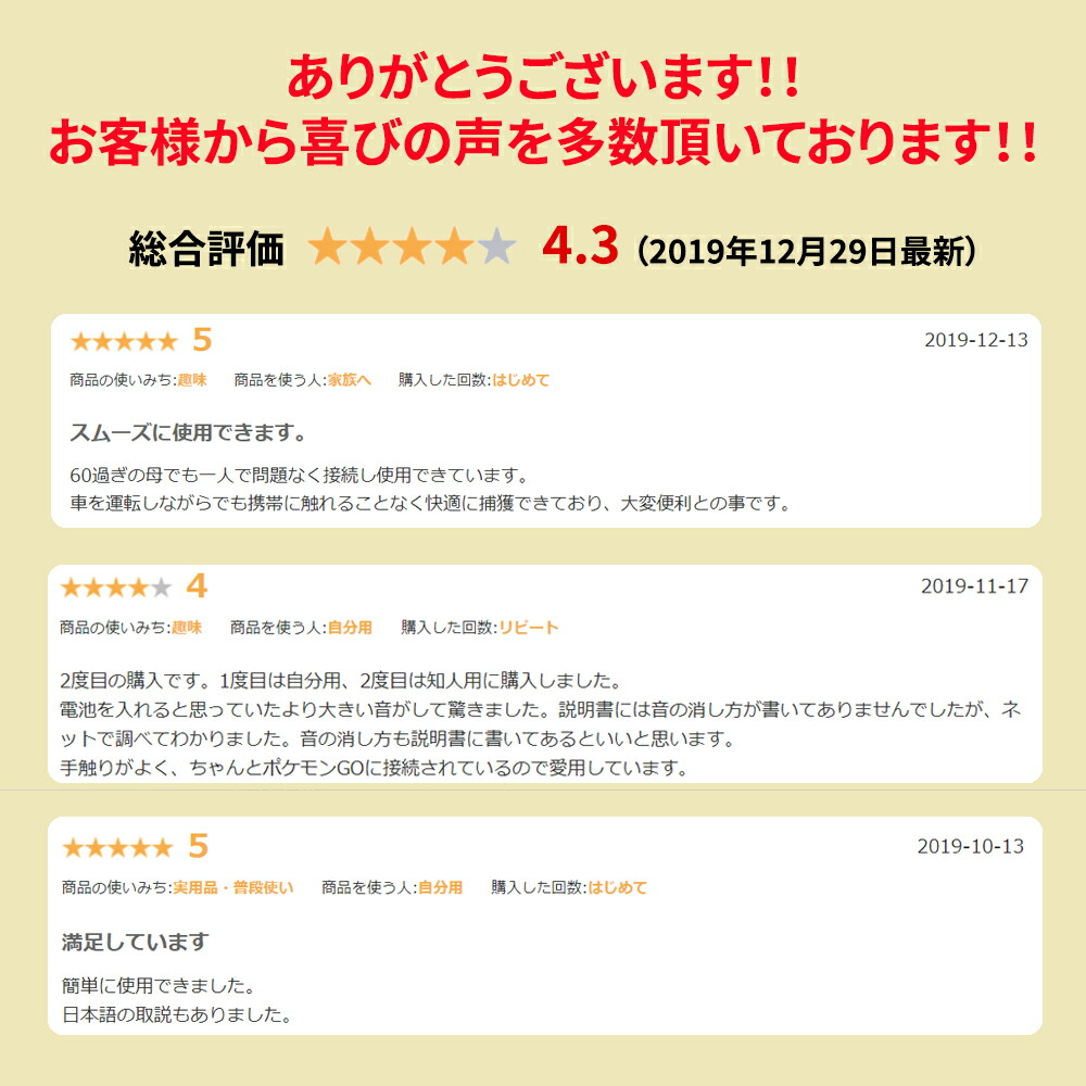 楽天市場 ポケットエッグ Pocket Egg ポケモンの自動捕獲 補足可能 メール範囲通信 単3形電池で最大三ヶ月連続使用可能 ポケモンgo完全自動捕獲ツール ストラップ付き メール便送料無料 代引不可 ネットキー