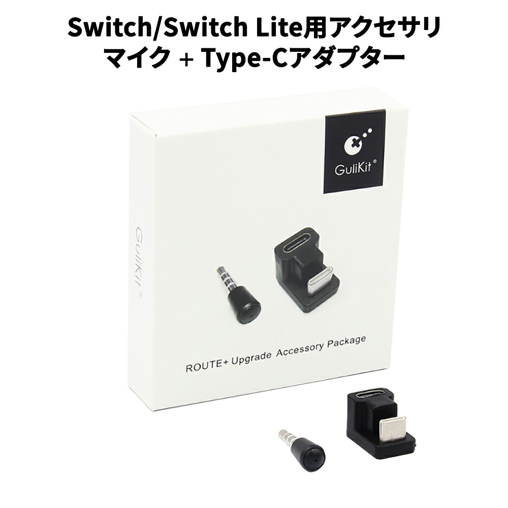楽天市場】任天堂 Nintendo Switch Lite イヤホン ジャック