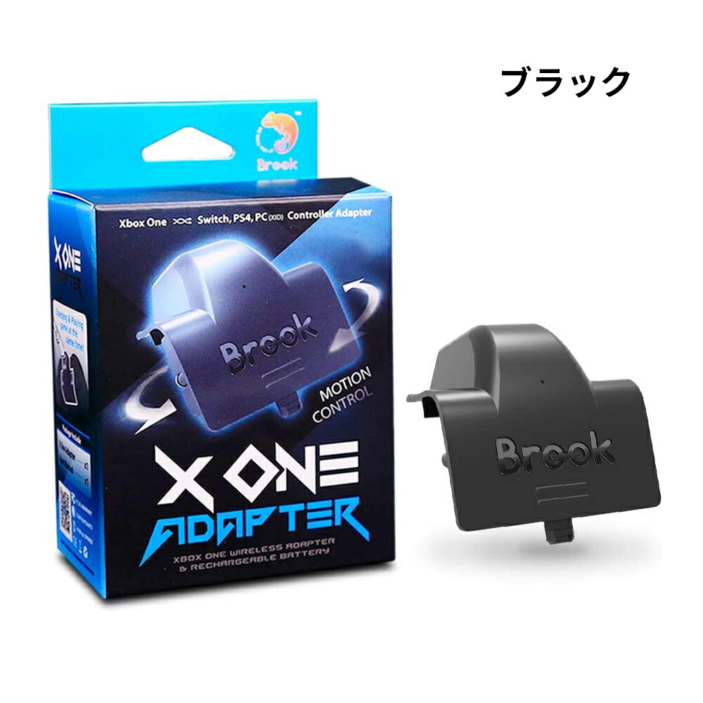 楽天市場 Ps4やswitchでxboxコントローラが使えるbrook X One アダプター Ps4 Switch本体でワイヤレス接続プレイが可能 モーションコントロールも対応 ネットキー