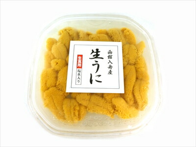 北海道函館産 生うに （塩水ウニ）200g（100g×2パック） <br> 期間限定 希少 ギフト gift 母の日 父の日 御中元 御歳暮 誕生日 プレゼント