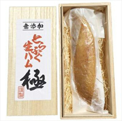 山口県下関 トラフグ 生ハム 極 70g  ＜冷凍＞ <br> （2024年11月から紙化粧箱入りに変更） ふく 河豚 ふぐ 山口県知事賞受賞 佐々木蔵之介も絶賛  ギフト gift 母の日 父の日 御中元 御歳暮 誕生日 プレゼント