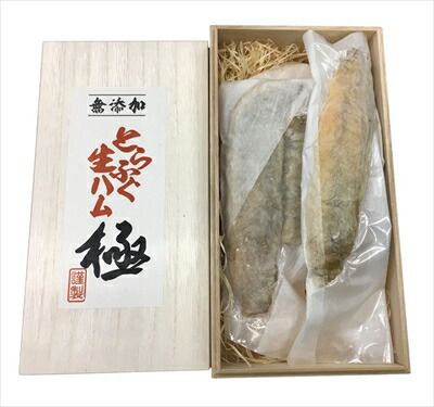 山口県下関 とらふぐ 生ハム 極 140g(70g×2本） ＜冷凍＞ <br> （2024年11月から紙化粧箱入りに変更）  ふく 河豚 ふぐ 山口県知事賞受賞 ギフト gift 母の日 父の日 御中元 御歳暮 誕生日 プレゼント
