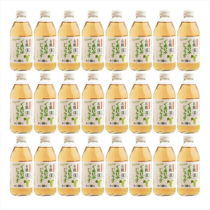 有機ぐれいぷナイアガラジュース 250ml&times;24本 （北海道・沖縄・離島は配送不可） ギフト gift 母の日 父の日 御中元 御歳暮 誕生日 プレゼント｜ネットキング