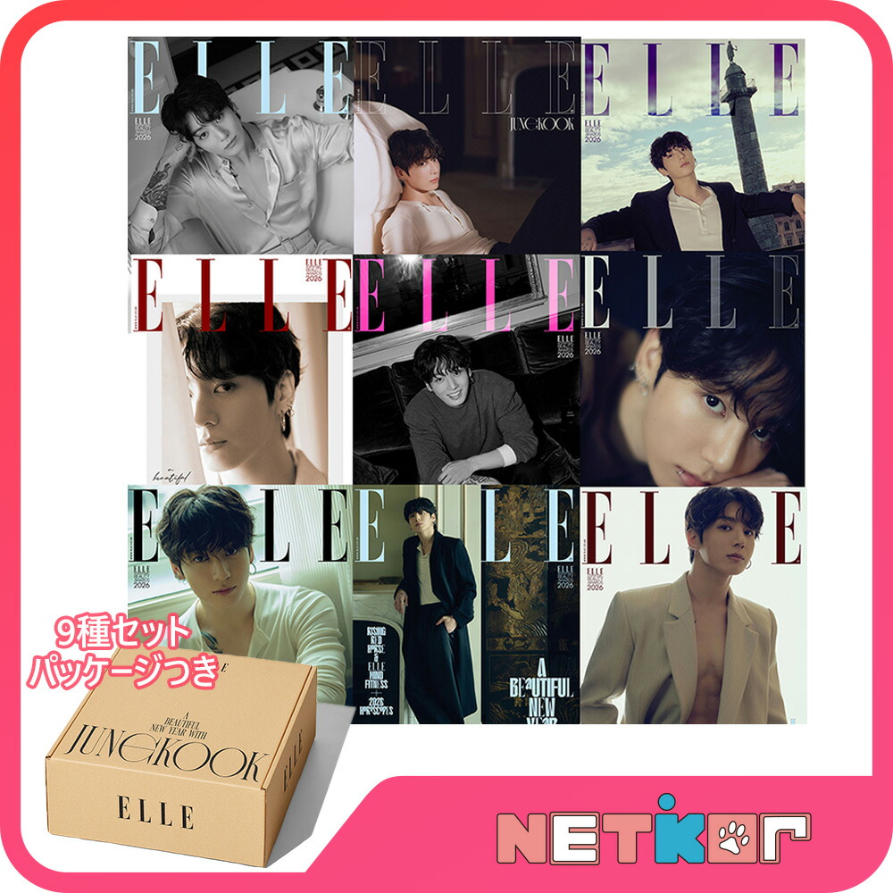 楽天市場】【ONLINE特典】 Jimin x Jung Kook (BTS) Are You Sure