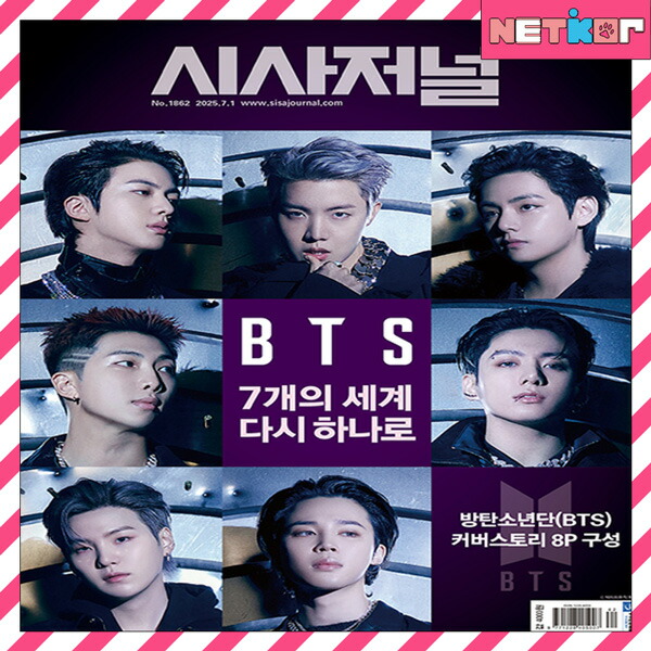楽天市場】billboard Korea (ビルボード・コリア) 1号 特別版