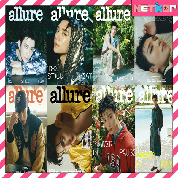 楽天市場】[和訳付き] allure KOREA 2025年 8月号 SEVENTEEN DK 4種