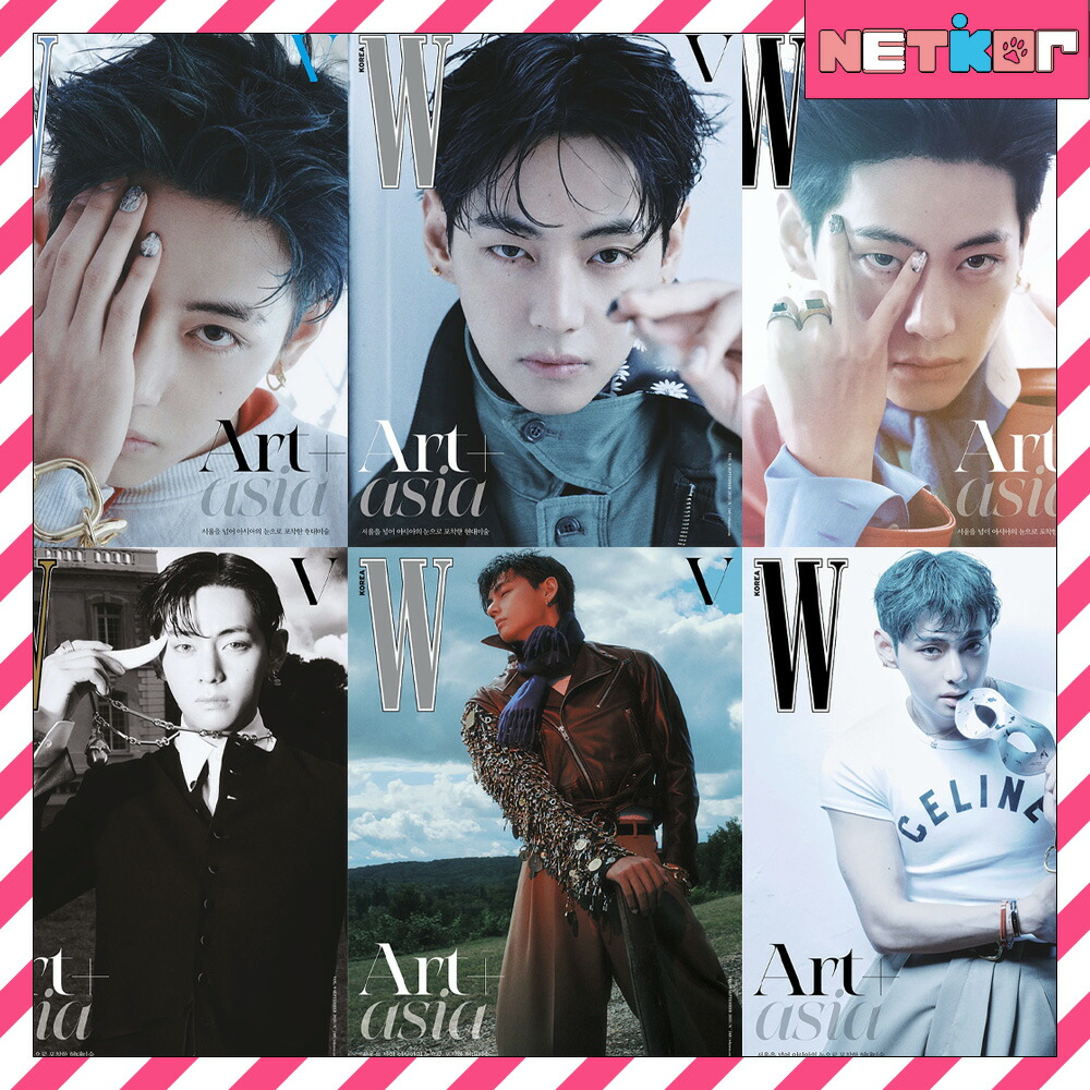 【 新品未開封 】 BTS 表紙 Billboard 2021 V テヒョン BTSが表紙を飾ったビルボードの雑誌「Billboard 2021 Limited