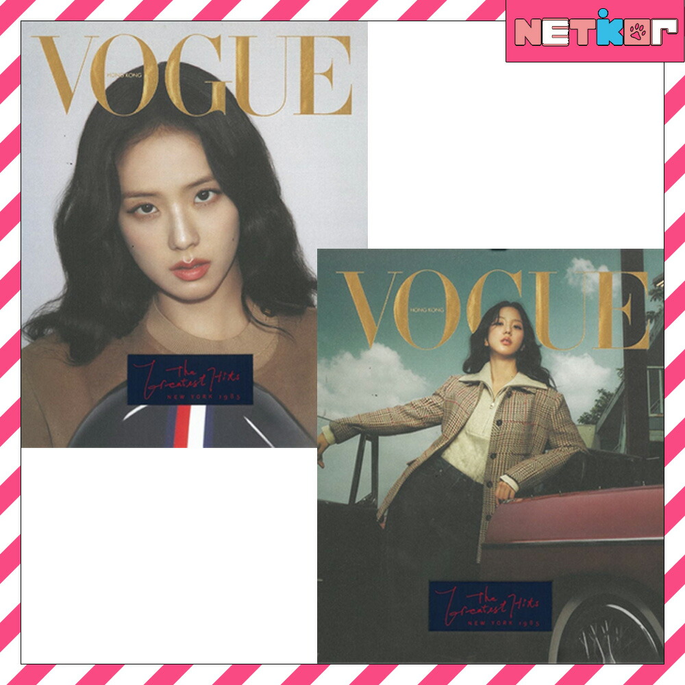 楽天市場】VOGUE Hong Kong 6月号(2025) 表紙 XG / エックスジー