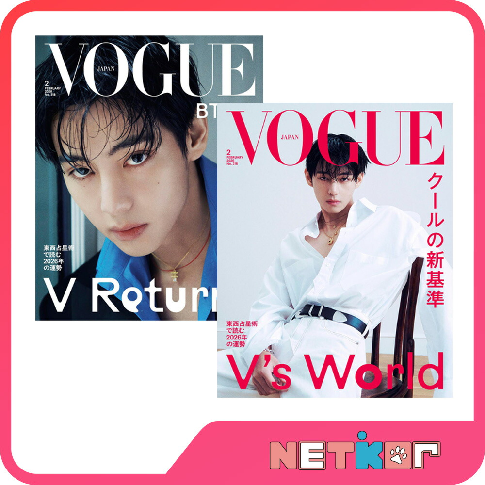 楽天市場】【VER選択】【和訳付】2024年 2月号 BAZAAR BTS V 防弾少年