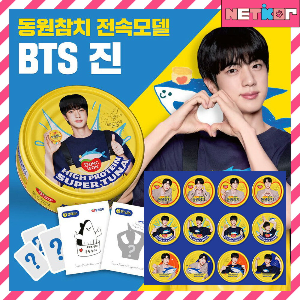 ☆タグ付きGELATO PIQUE BTS コラボ ブランケット グレー☆ BTS GELATO PIQUE loves BTS BLANKET GRAY ジェラピケ｜Yahoo