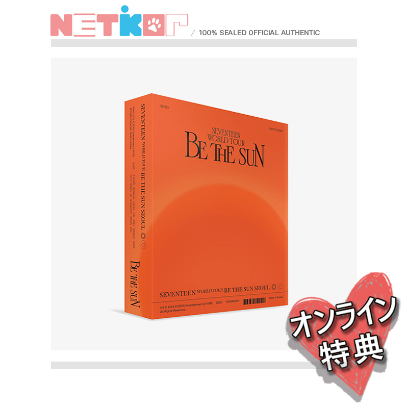 楽天市場】Weverse特典)) (DVD)【SEVENTEEN】 WORLD TOUR 【BE THE SUN