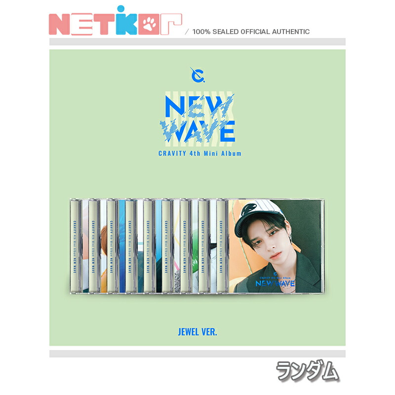 cravity new wave サノク トレカ ミニ CRAVITY/New Wave: 4th Mini Album (ランダムバージョン)
