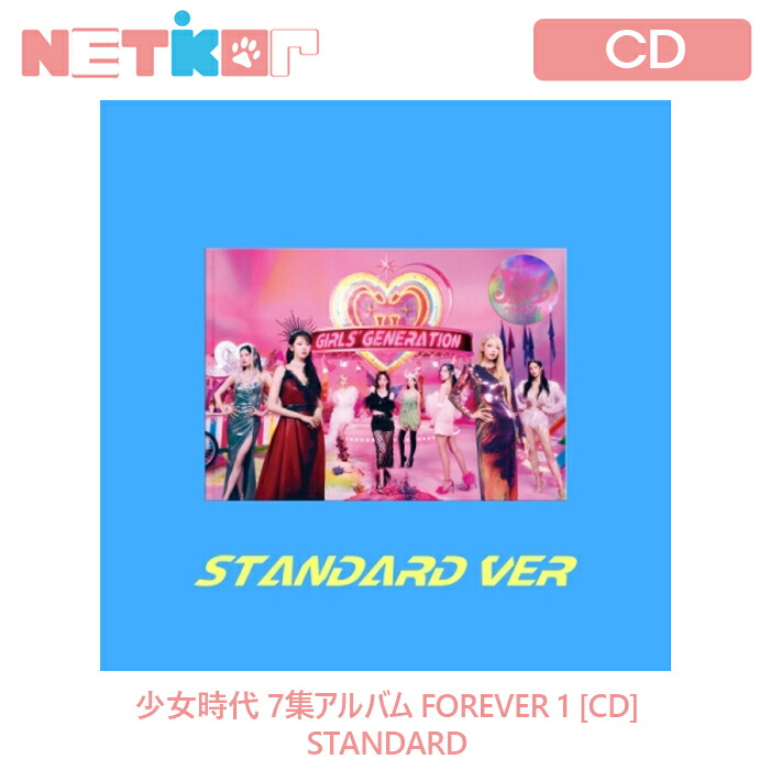 楽天市場】少女時代 - 7th Full Album 「FOREVER 1」 DELUXE ver