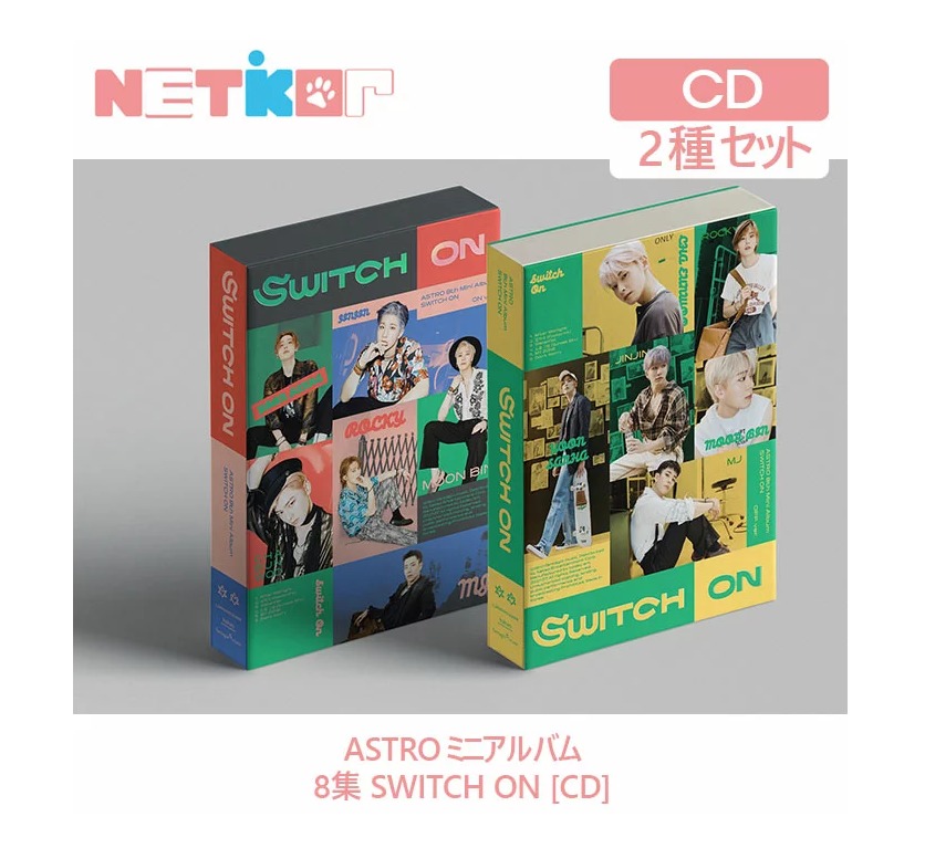 ASTRO CD DVD まとめ売り-