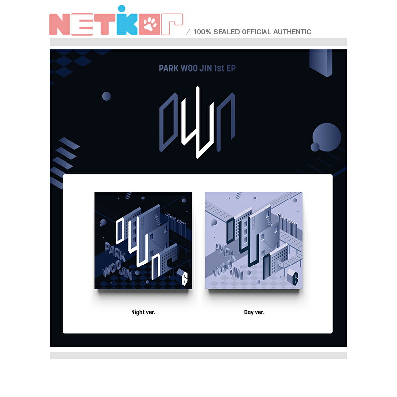 楽天市場】PARK WOO JIN (AB6IX) - 1st EP Album 「oWn