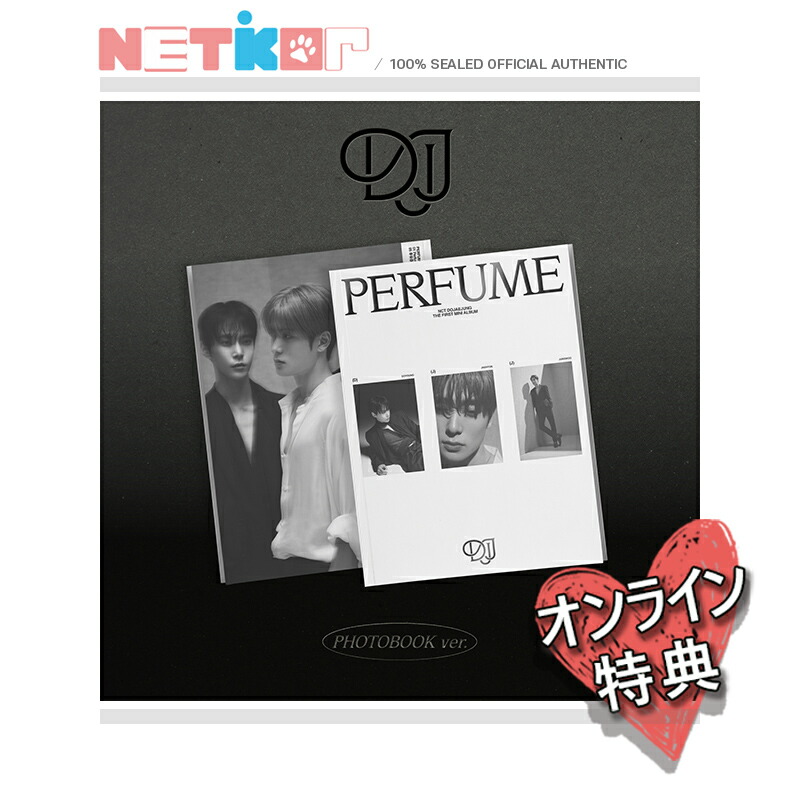 NCT DOJAEJUNG ドヨン トレカ セット ドヨン☆NCT ドジェジョン PERFUME 未開封CD＋トレカ - メルカリ