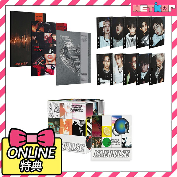 楽天市場】[当店限定特典付] TREASURE [ LOVE PULSE ] 3種選択 3rd