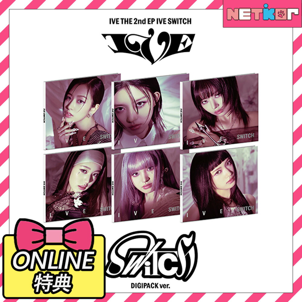 6種セット] 韓国音楽 IVE (アイブ) - 2nd EP 「IVE SWITCH