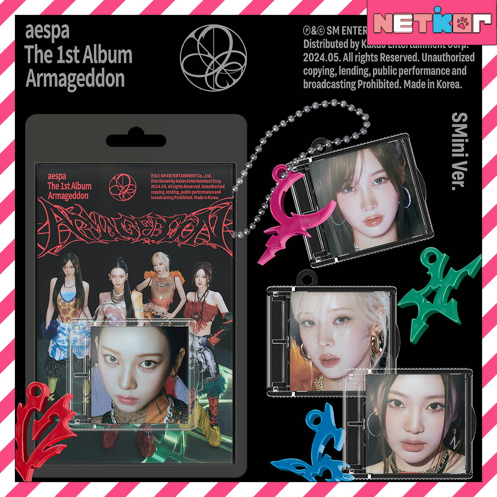 aespa smini ウィンター アルバム セット aespa - [WHIPLASH] 5th Mini Album SMINI WINTER Version