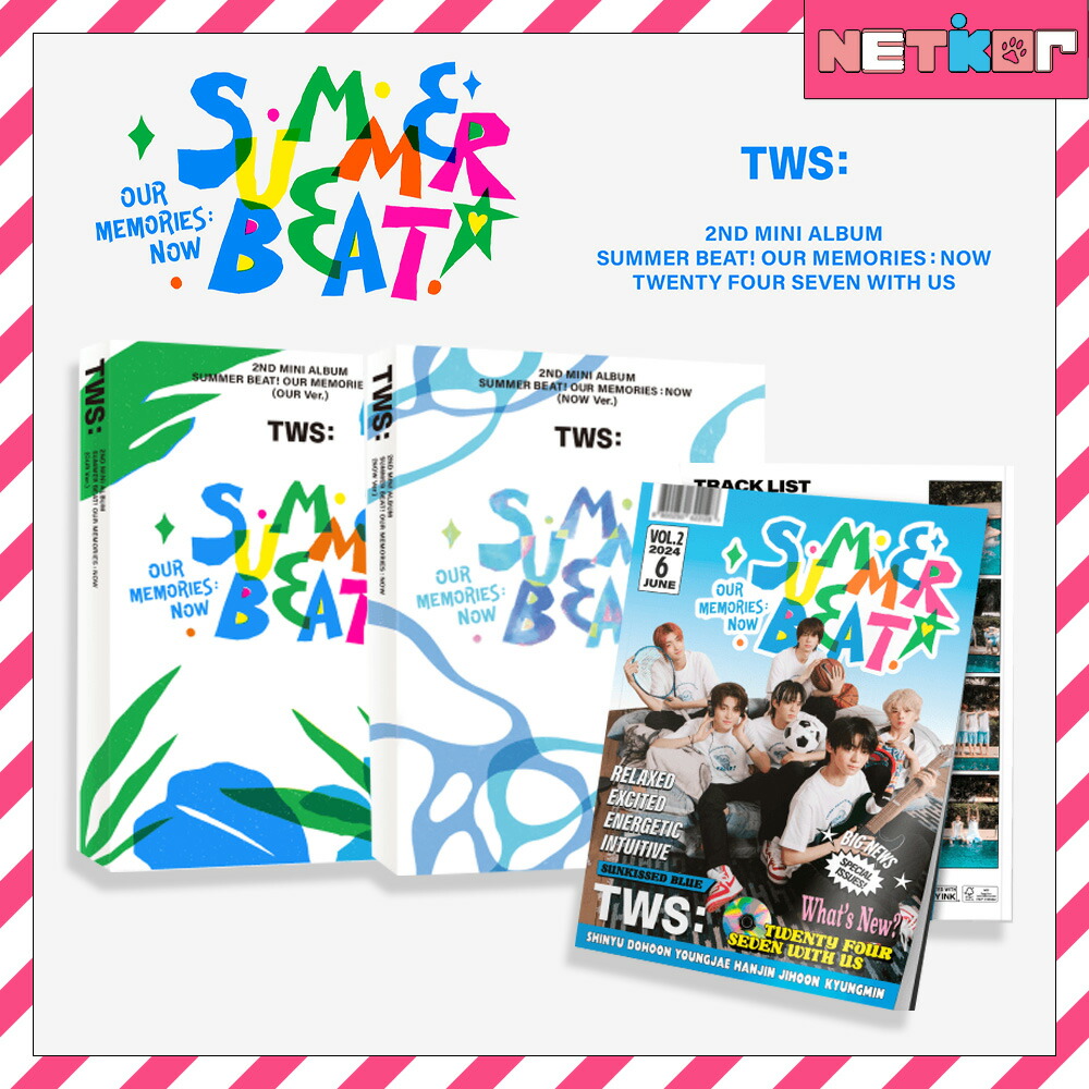 TWS summer beat weverse 抽選ラキドロ　ハンジン TWS summer beat weverse 抽選ラキドロ ハンジン NEWS | TWS