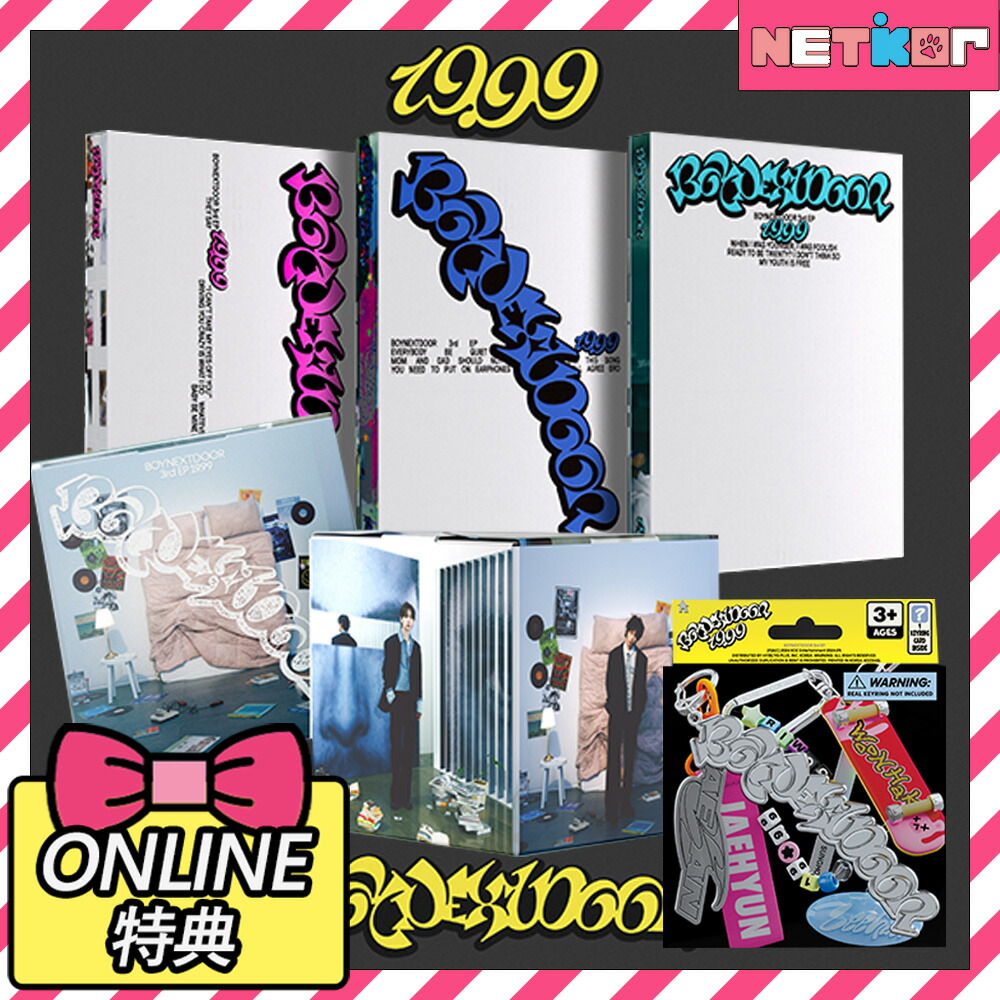 BOYNEXTDOOR ボネクドClink ver ユニバ特典セット×3 楽天市場】BOYNEXTDOOR - 19.99 / 3RD EP ALBUM (Clink ver.) 6