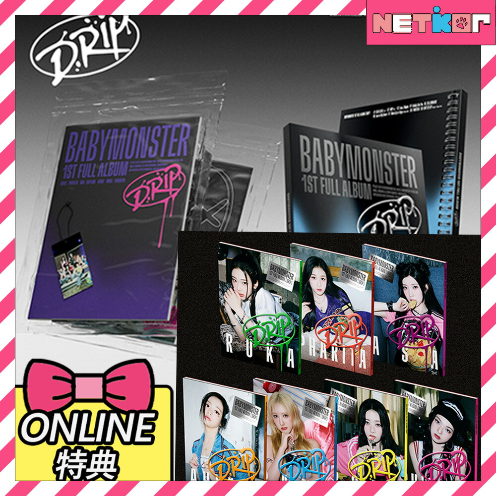 楽天市場】【公式フォトカード付】BABYMONSTER OFFICIAL LIGHT