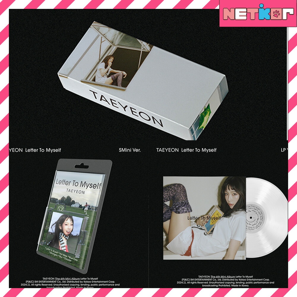 少女時代テヨンLetter To Myself LP盤新品未開封 TAEYEON / Letter To Myself【Myself Ver.(Smart Album)】【輸入