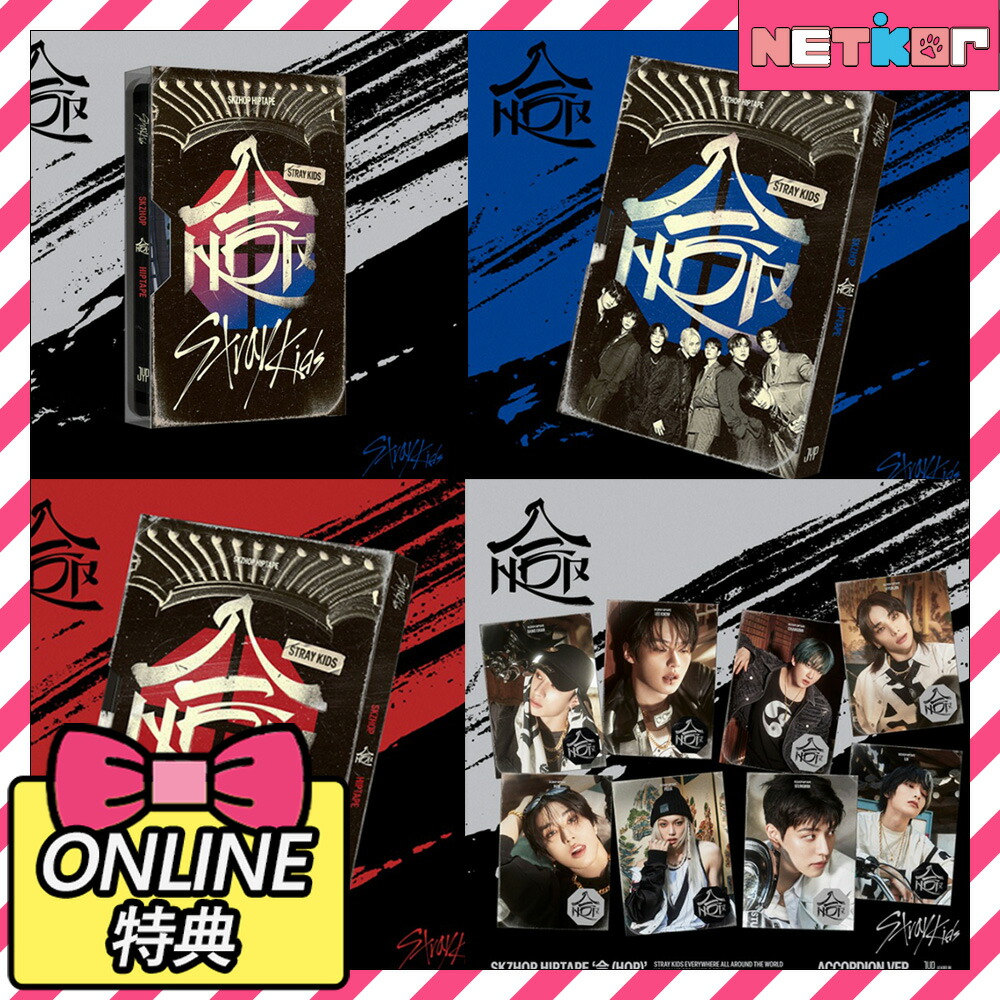 StrayKids スキズ アルバム 38枚 まとめ売り - メルカリ