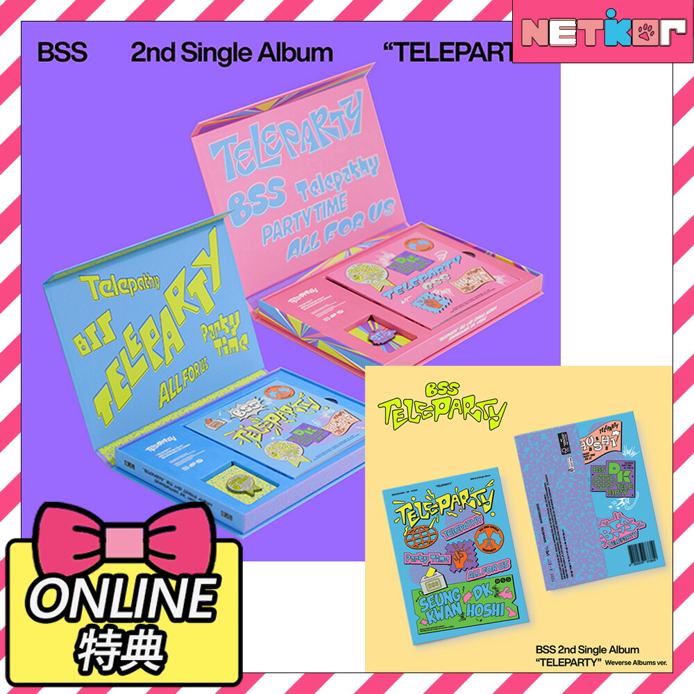 楽天市場】SEVENTEEN BSS - TELEPARTY / 2ND SINGLE ALBUM / KIT VER 楽天市場】SEVENTEEN BSS - TELEPARTY / 2ND SINGLE ALBUM / KIT VER