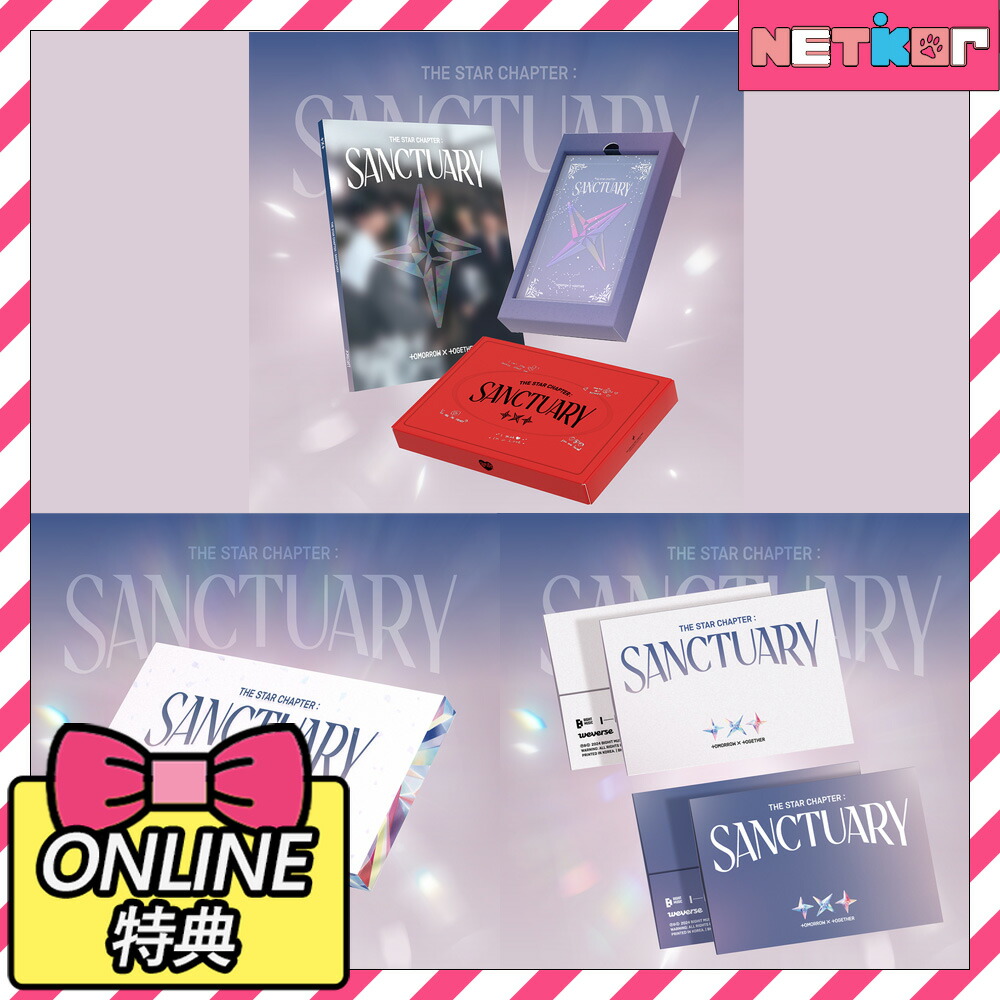 TOMORROW X TOGETHER - TXT トレカ ANGEL ver. コンプ 5枚セット