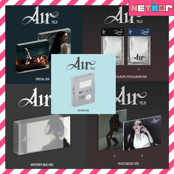 YEJI ITZY AIR DEBUT SOLO POB JYPSHOP MAKESTAR SOUNDWAVE BDM