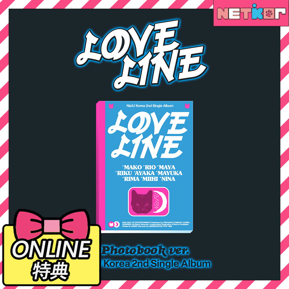 Niziu〜コンプ STUDIO CHOOMトレカ　LOVELINE　即購入❌ 楽天市場】【STUDIO CHOOM特典】NiziU シングル2集アルバム LOVE LINE