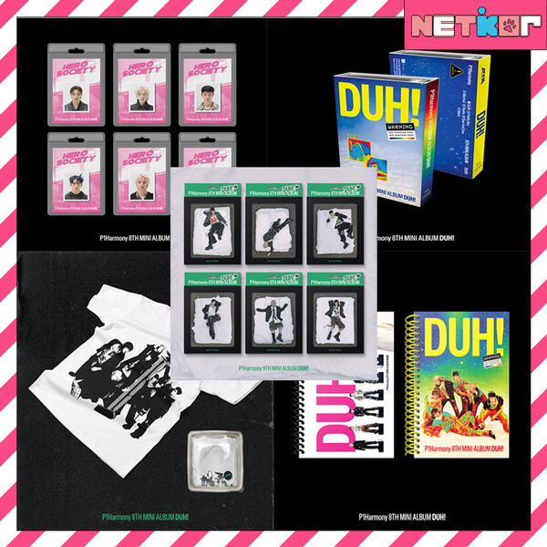 ま*ろ様 P1Harmony Plain White T Ver. P1Harmony – DUH! (Plain White T Ver.) – Yumiko
