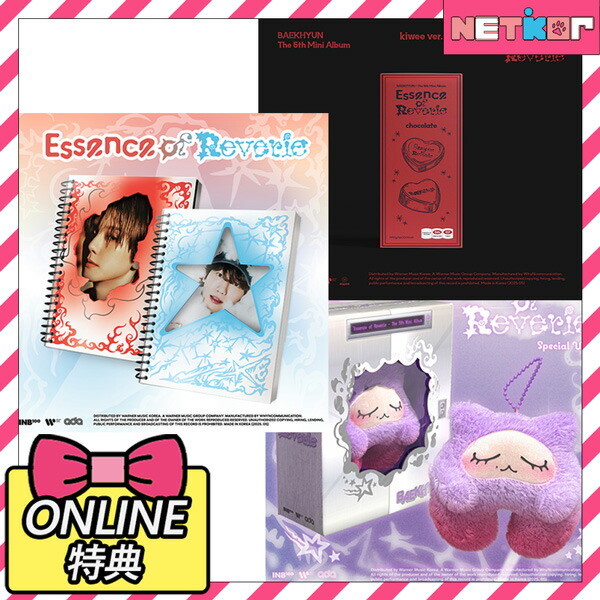 EXO ベッキョン スイス フォトブック withmuu 特典 2枚セット BAEKHYUN Swiss Photobook - FROM B (B Ver.) + WITHMUU